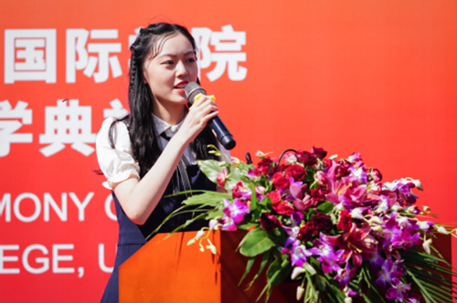 中“英”于“理”,青春由你 | 中英国际学院2021级新生开学典礼顺利举行(图3) 中“英”于“理”,青春由你 | 中英国际学院2021级新生开学典礼顺利举行(图3)
