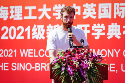 中“英”于“理”,青春由你 | 中英国际学院2021级新生开学典礼顺利举行(图6) 中“英”于“理”,青春由你 | 中英国际学院2021级新生开学典礼顺利举行(图6)