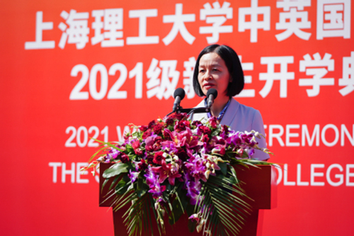 中“英”于“理”,青春由你 | 中英国际学院2021级新生开学典礼顺利举行(图8) 中“英”于“理”,青春由你 | 中英国际学院2021级新生开学典礼顺利举行(图8)