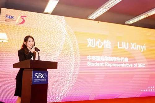 上海理工大学中英国际学院:笃行致远十五载,砥砺奋进开新局(图8) 上海理工大学中英国际学院:笃行致远十五载,砥砺奋进开新局(图8)