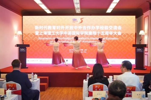 上海理工大学中英国际学院:笃行致远十五载,砥砺奋进开新局(图16) 上海理工大学中英国际学院:笃行致远十五载,砥砺奋进开新局(图16)