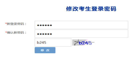 甘肃省2022年普通高考网上报名即将开始(图7) 甘肃省2022年普通高考网上报名即将开始(图7)