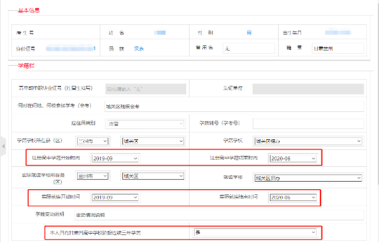 甘肃省2022年普通高考网上报名即将开始(图11) 甘肃省2022年普通高考网上报名即将开始(图11)