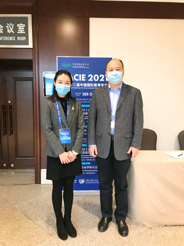 上海理工大学中英国际学院副院长单彦广受邀参加第二十二届中国国际教育年会(图2) 上海理工大学中英国际学院副院长单彦广受邀参加第二十二届中国国际教育年会(图2)