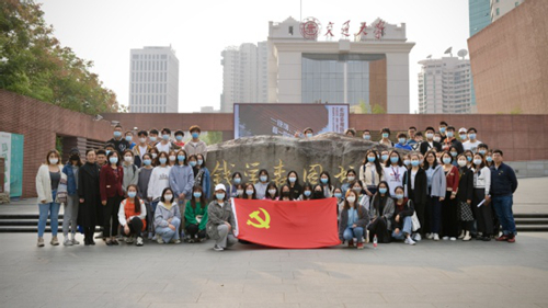 上海理工大学中英国际学院举办“为党留学 为国留学 为梦留学”系列主题党日活动(图2) 上海理工大学中英国际学院举办“为党留学 为国留学 为梦留学”系列主题党日活动(图2)