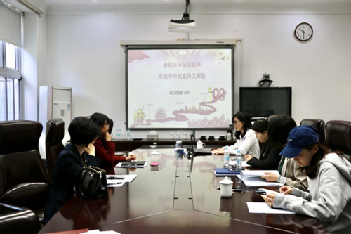 上海理工大学中英国际学院举办“为党留学 为国留学 为梦留学”系列主题党日活动(图4) 上海理工大学中英国际学院举办“为党留学 为国留学 为梦留学”系列主题党日活动(图4)