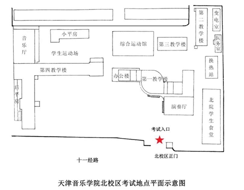 天津:2022年普通高校招生音乐类专业统一考试考前提示(图1) 天津:2022年普通高校招生音乐类专业统一考试考前提示(图1)