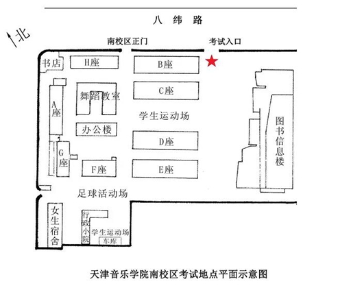 天津:2022年普通高校招生音乐类专业统一考试考前提示(图2) 天津:2022年普通高校招生音乐类专业统一考试考前提示(图2)