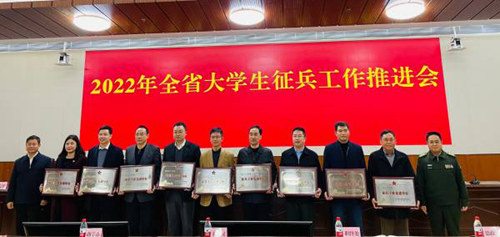 广州城市理工学院连续三年荣获“广东省征兵工作先进单位”荣誉称号