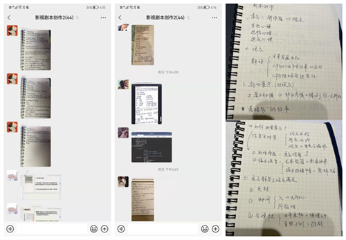 西安欧亚学院文化传媒学院高质量教学之线上探索：在云端，带着微光奔向你