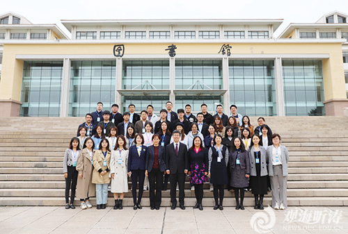 中国海洋大学举办辅导员 “心海领航”心理健康教育工作专题培训