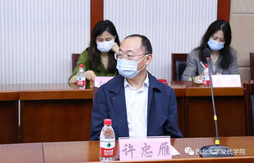 西北大学现代学院电影学院正式成立!