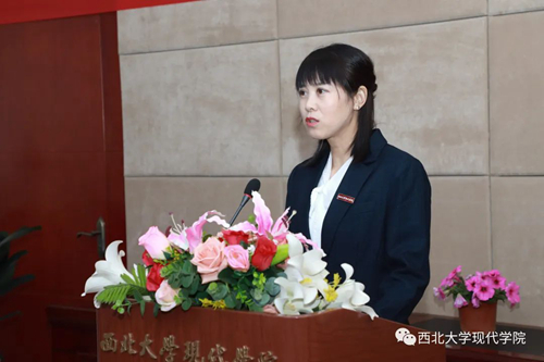 西北大学现代学院电影学院正式成立!