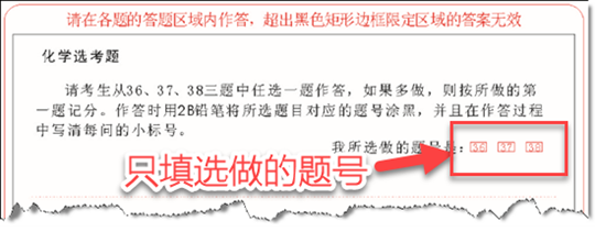 2022年甘肃省普通高考考生答卷须知(图16) 2022年甘肃省普通高考考生答卷须知(图16)