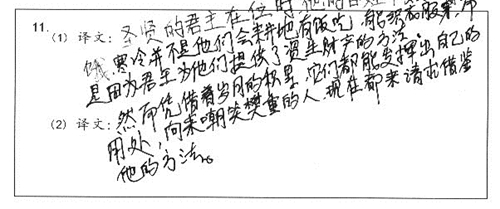 安徽省2022年普通高考温馨提示(六)――规范答题须谨记(图15) 安徽省2022年普通高考温馨提示(六)――规范答题须谨记(图15)