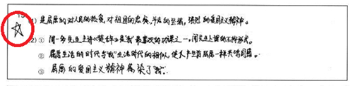 安徽省2022年普通高中学业水平考试温馨提醒(三) 答题规范很重要(图14) 安徽省2022年普通高中学业水平考试温馨提醒(三) 答题规范很重要(图14)
