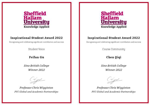 首次!上海理工大学中英国际学院同时两位学生获2022年度英国谢菲尔德哈勒姆大学励志学生奖(图1) 首次!上海理工大学中英国际学院同时两位学生获2022年度英国谢菲尔德哈勒姆大学励志学生奖(图1)