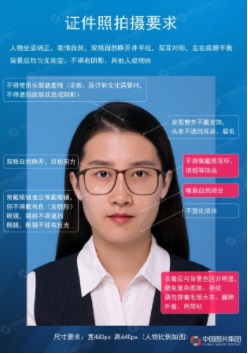 关于印发《江西省2022年成人高等学校招生工作规定》的通知(图1)