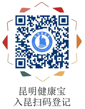 2022年云南司法警官职业学院提前专科批政治考察面试体检体能测试相关要求及最低分数线(图1) 2022年云南司法警官职业学院提前专科批政治考察面试体检体能测试相关要求及最低分数线(图1)