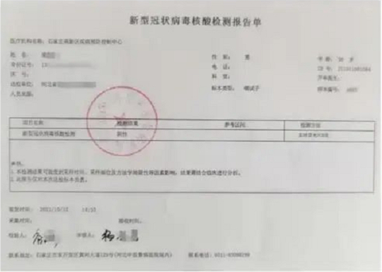 关于参加青海省2022年下半年自学考试考生打印准考证及组考防疫工作要求的通告(图2) 关于参加青海省2022年下半年自学考试考生打印准考证及组考防疫工作要求的通告(图2)