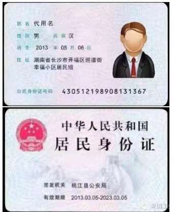四川省2023年全国硕士研究生招生考试报名信息网上确认公告(图3) 四川省2023年全国硕士研究生招生考试报名信息网上确认公告(图3)