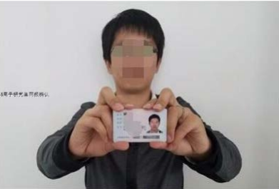 四川省2023年全国硕士研究生招生考试报名信息网上确认公告(图4) 四川省2023年全国硕士研究生招生考试报名信息网上确认公告(图4)