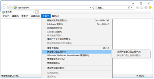 北京市2023年高考报名网上支付说明(图5) 北京市2023年高考报名网上支付说明(图5)