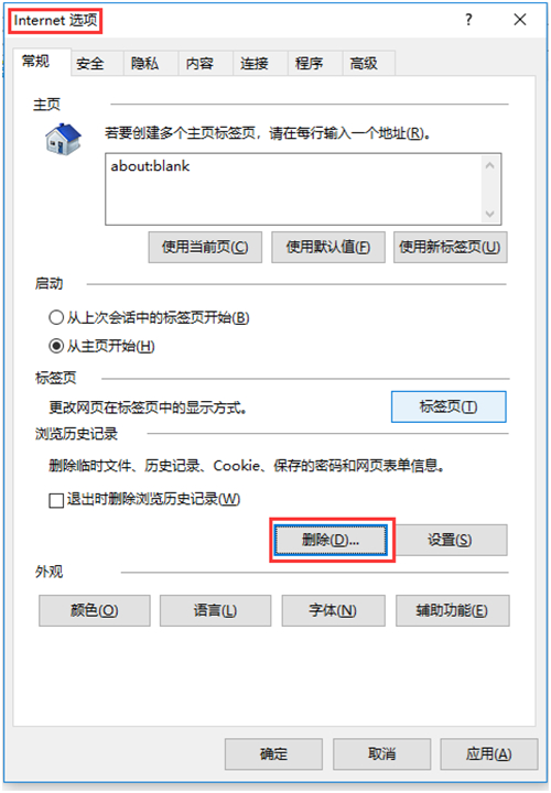 北京市2023年高考报名网上支付说明(图10) 北京市2023年高考报名网上支付说明(图10)