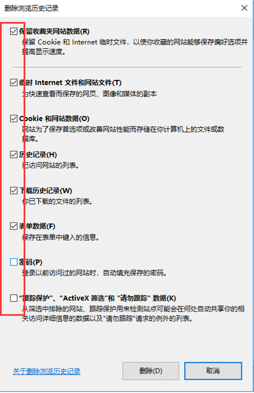 北京市2023年高考报名网上支付说明(图11) 北京市2023年高考报名网上支付说明(图11)