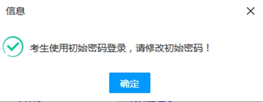甘肃省2023年普通高考网上报名即将开始(图6) 甘肃省2023年普通高考网上报名即将开始(图6)