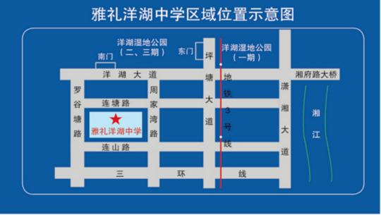 长沙市2023年普通高校招生美术类专业统一考试考点信息温馨提示(图2) 长沙市2023年普通高校招生美术类专业统一考试考点信息温馨提示(图2)