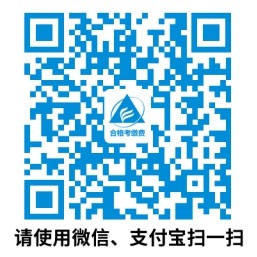 安徽省2023年普通高中学业水平合格性考试报名考试费缴费流程提示(图1) 安徽省2023年普通高中学业水平合格性考试报名考试费缴费流程提示(图1)