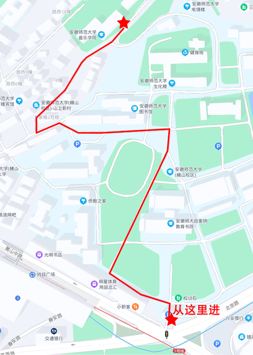 安徽省2023年普通高校招生艺术专业统一考试(模块八)温馨提示(图1) 安徽省2023年普通高校招生艺术专业统一考试(模块八)温馨提示(图1)
