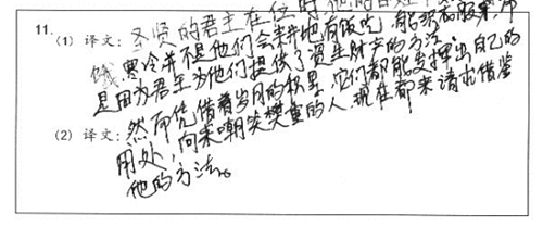 安徽省2023年普通高中学业水平合格性考试温馨提示(三)规范答题(图12) 安徽省2023年普通高中学业水平合格性考试温馨提示(三)规范答题(图12)