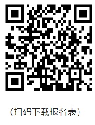 中国民用航空飞行学院:2023年四川省空中乘务和民航空中安全保卫专业面试体检通知(图2) 中国民用航空飞行学院:2023年四川省空中乘务和民航空中安全保卫专业面试体检通知(图2)