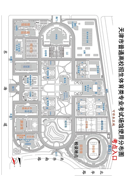 2023年天津市普通高考体育类专业市级统考将于4月8日至9日举行(图1) 2023年天津市普通高考体育类专业市级统考将于4月8日至9日举行(图1)