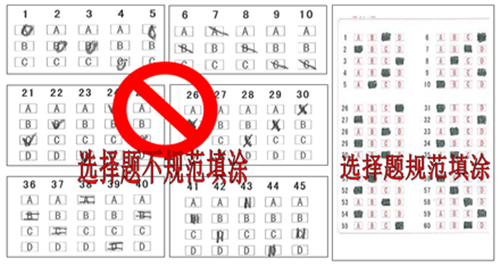 @2023年天津高考考生温馨提示(一):考试早知道(图4) @2023年天津高考考生温馨提示(一):考试早知道(图4)
