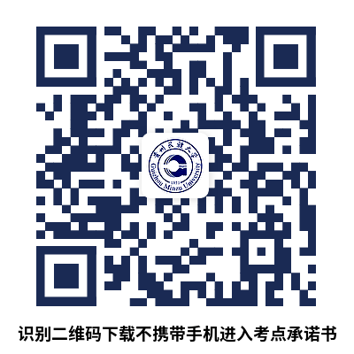 贵州省2023年普通高校民汉双语招生民族语言口语测试指南(图7) 贵州省2023年普通高校民汉双语招生民族语言口语测试指南(图7)