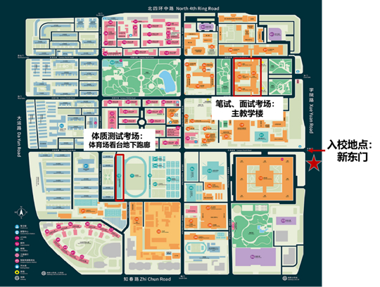 关于北京航空航天大学2023年强基计划招生现场考试安排的通知(图1) 关于北京航空航天大学2023年强基计划招生现场考试安排的通知(图1)