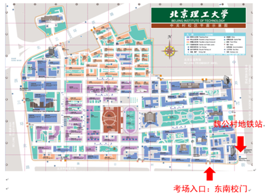 关于北京理工大学2023年强基计划学校考核安排的通知(图1) 关于北京理工大学2023年强基计划学校考核安排的通知(图1)