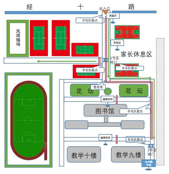 山东大学关于2023年强基计划校考相关工作安排的通知(图1) 山东大学关于2023年强基计划校考相关工作安排的通知(图1)