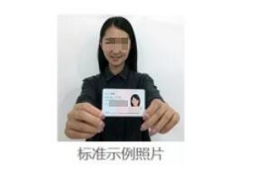 2023年安徽省成人高校招生考试报名公告(图4) 2023年安徽省成人高校招生考试报名公告(图4)