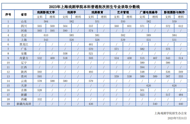 shxj202308010.jpg