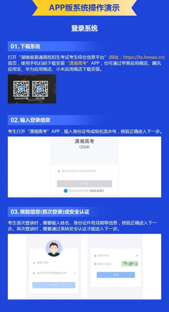 hngk2023102201.jpg
