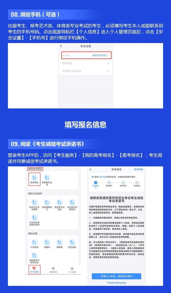 hngk2023102207.jpg