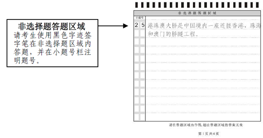 @2023年天津成考生(二)(图3) @2023年天津成考生(二)(图3)