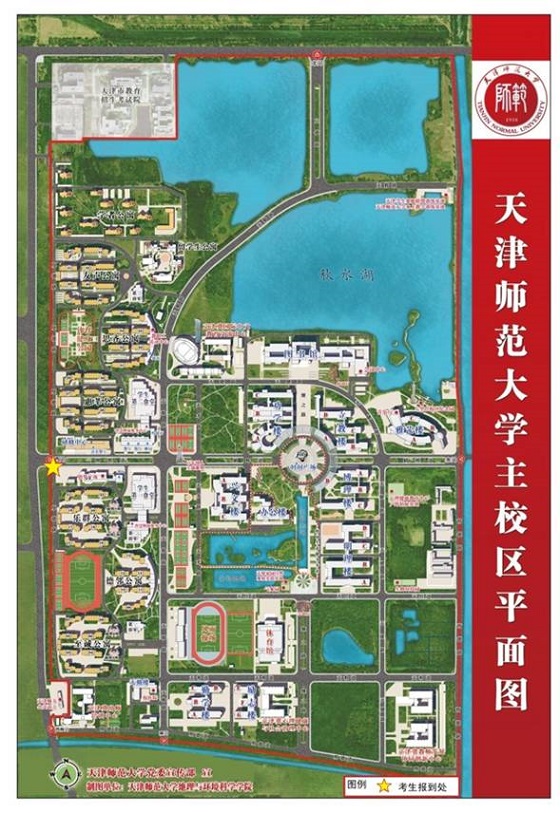 天津市2024年普通高校招生表(导)演类专业统考热点问答(图2) 天津市2024年普通高校招生表(导)演类专业统考热点问答(图2)