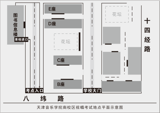天津市2024年普通高校招生音乐类专业统考热点问答(图1) 天津市2024年普通高校招生音乐类专业统考热点问答(图1)