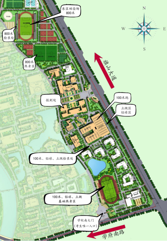 2024年福建省普通高校招生体育类专业省级统一考试温馨提醒(图1) 2024年福建省普通高校招生体育类专业省级统一考试温馨提醒(图1)