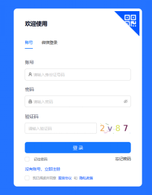 2024年甘肃省普通高校招生适应性测试确认今日开始(图2) 2024年甘肃省普通高校招生适应性测试确认今日开始(图2)